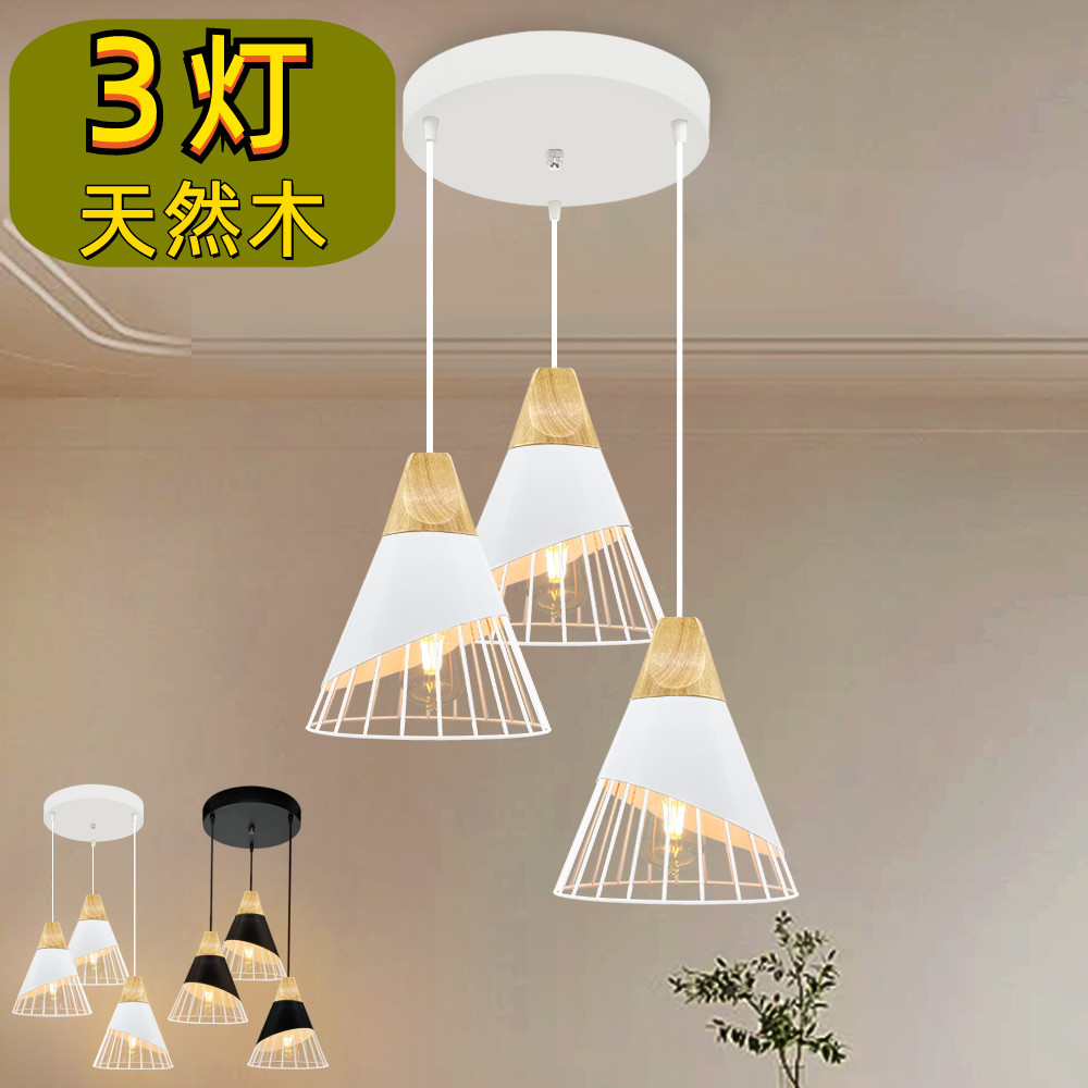 楽天市場】ペンダントライト 3灯 おしゃれ 木製 北欧 食卓用 北欧 照明
