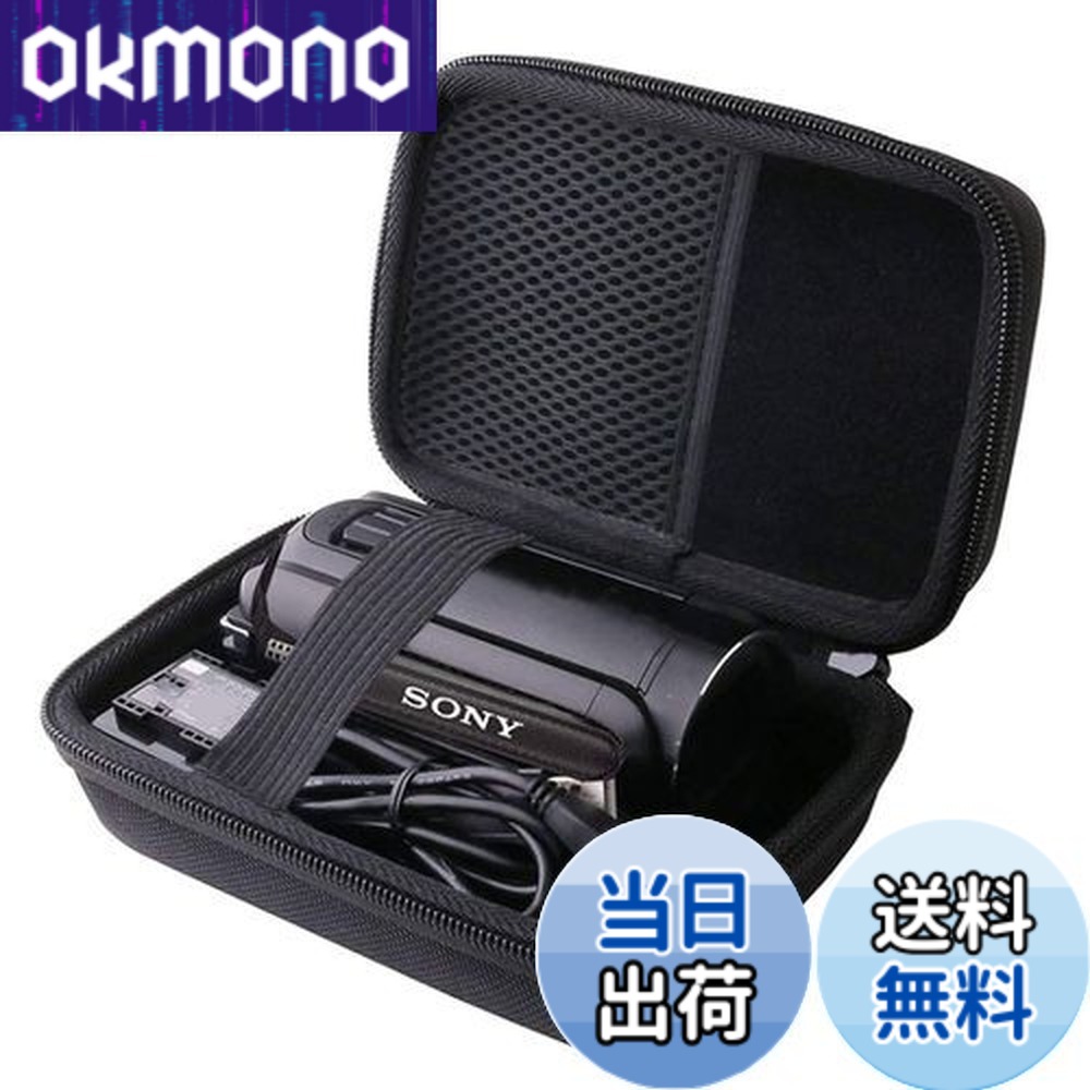 ソニー SONY HDR-CX680 ≪純正ケース≫ S250223#173 ソニー SONY
