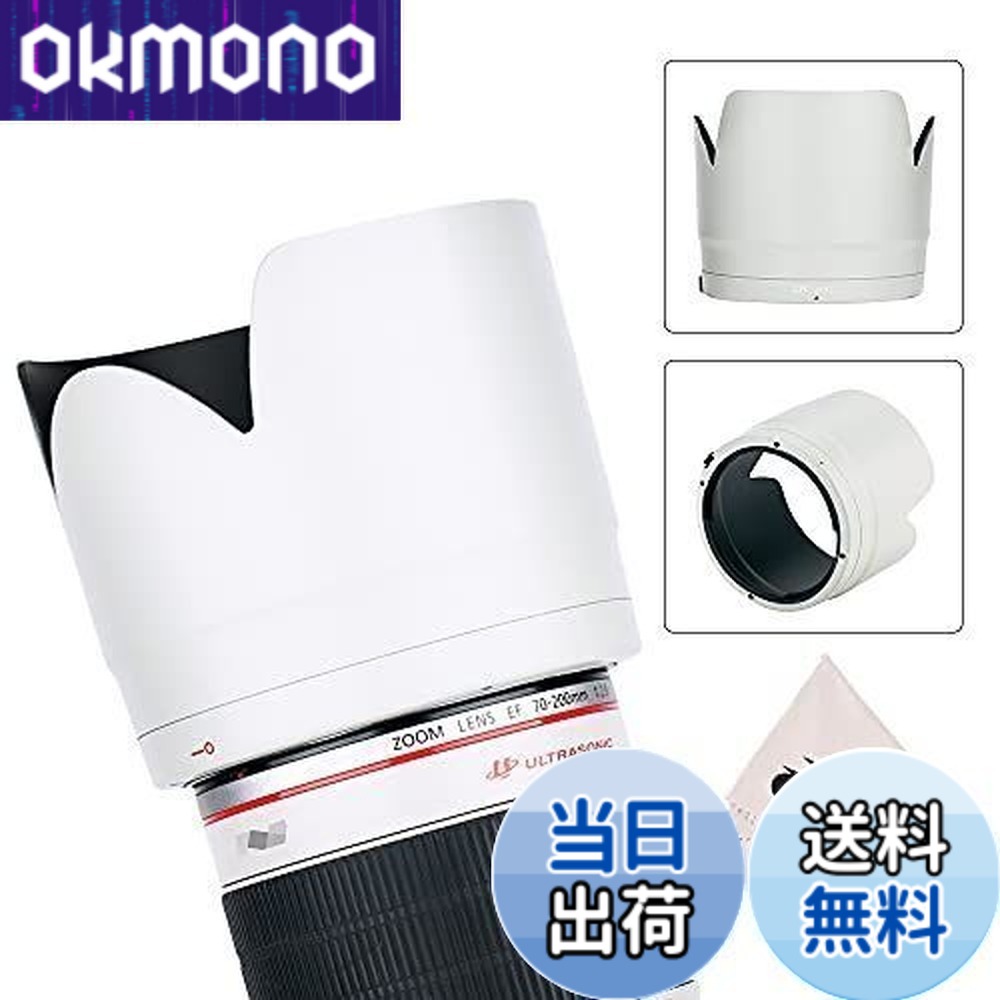 EF70-200mm F2.8L IS II USM」の人気商品一覧 | 安い商品を通販サイト