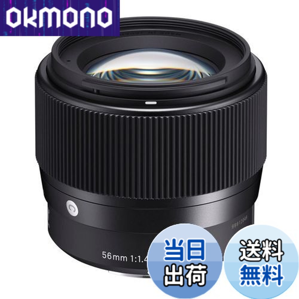 レンズ 56mmf1.4 sigma」の人気商品一覧 | 安い商品を通販サイトから