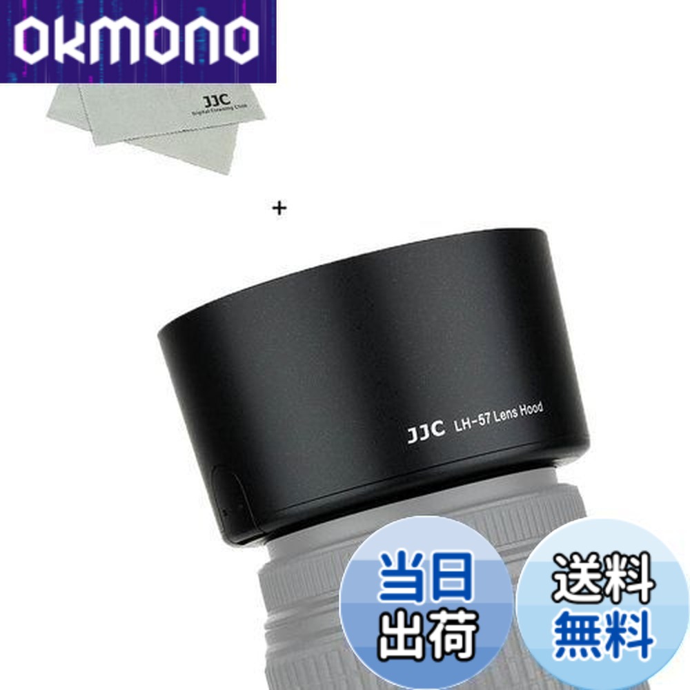 AF-S DX NIKKOR 55-300mm f/4.5-5.6G ED VR」の人気商品一覧 | 安い