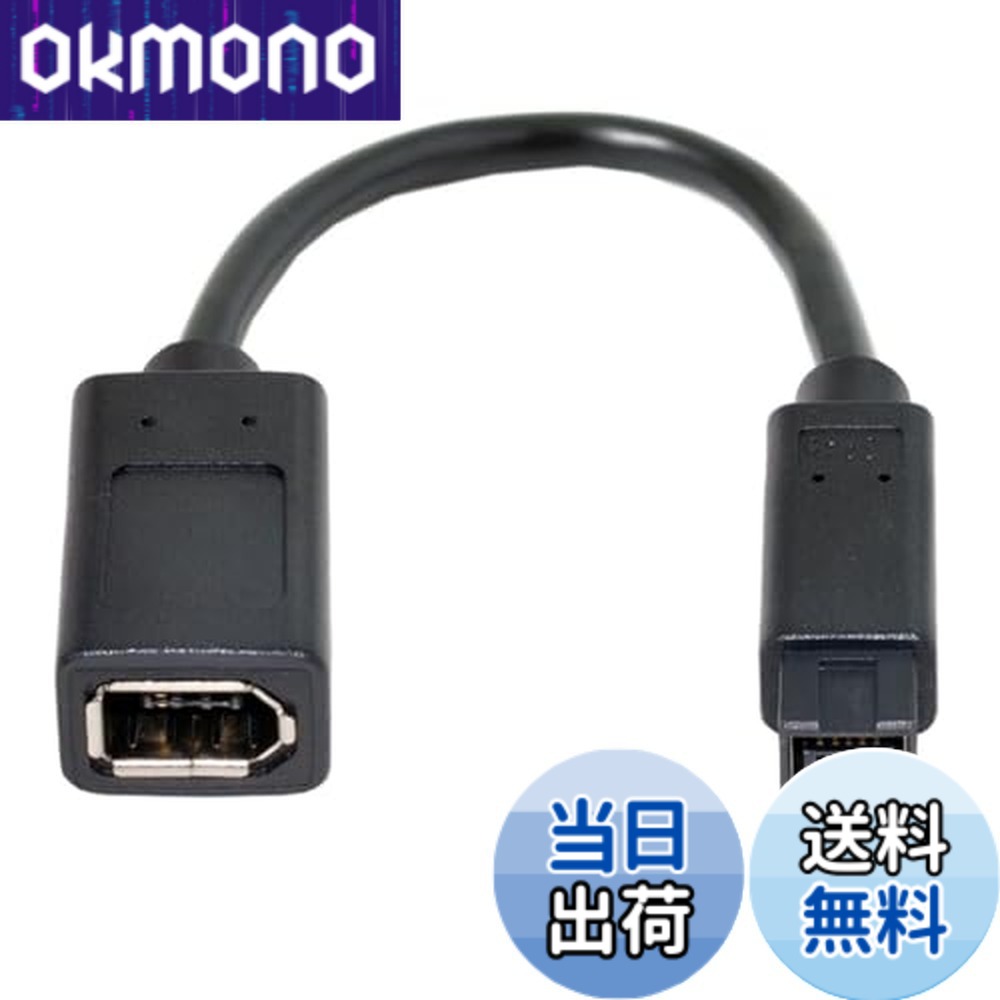 楽天市場】firewire thunderbolt 変換 アダプタの通販