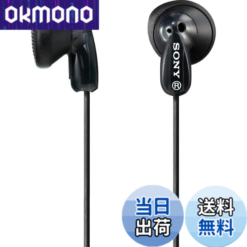 楽天市場】ソニー イヤホン extra bassの通販