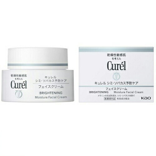 楽天市場】花王 キュレル シミ・ソバカス予防ケア クリーム 40g【医薬