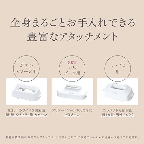 楽天市場】パナソニック 光美容器 光エステ ボディ&フェイス用