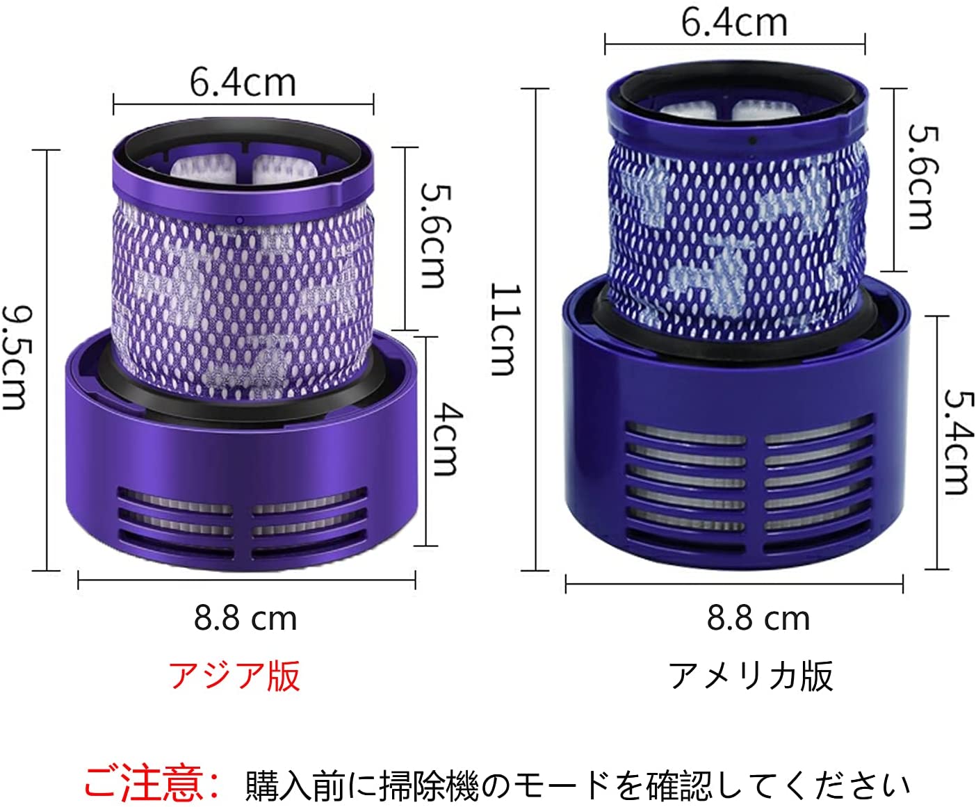 楽天市場】タイムセール ダイソン V10 SV12 dyson 掃除機用フィルター