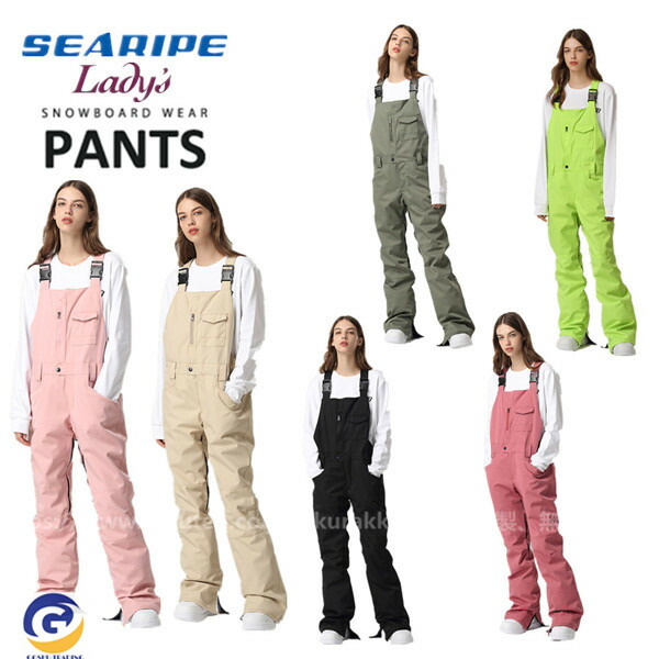 楽天市場】スノーボード ウェア ビブパンツ つなぎ レディース スノー