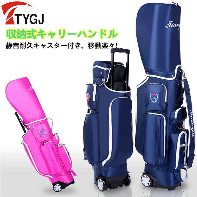 楽天市場】ゴルフ キャディバッグ キャスター付き メンズ レディース