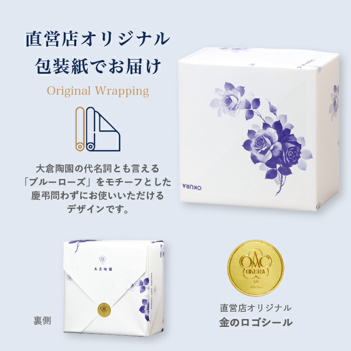 楽天市場】【大倉陶園直営店】 干支香合 戌 日本製 : 大倉陶園 直営