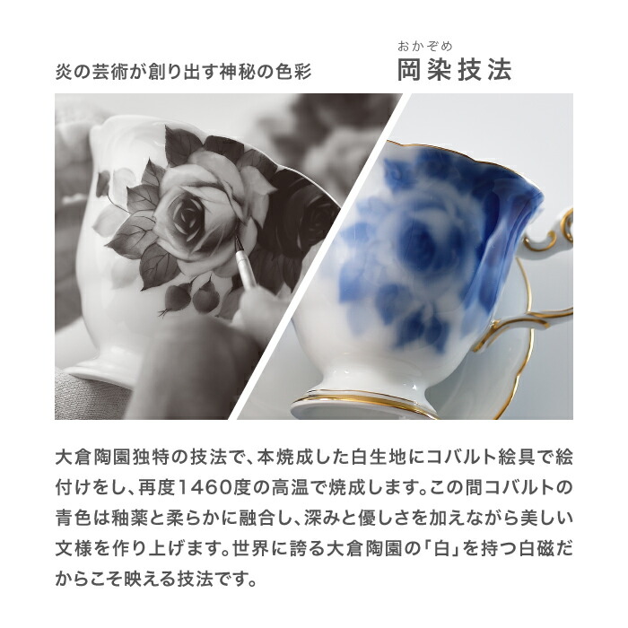 楽天市場】【大倉陶園直営店】 ブルーインペリアル ケーキ皿 約18cm