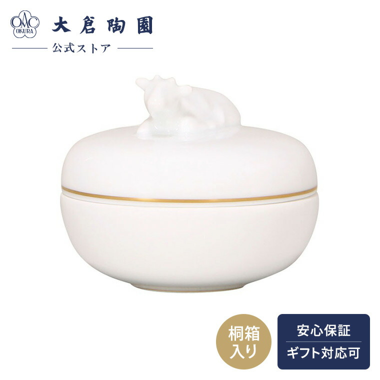 楽天市場】大倉陶園 干支の通販