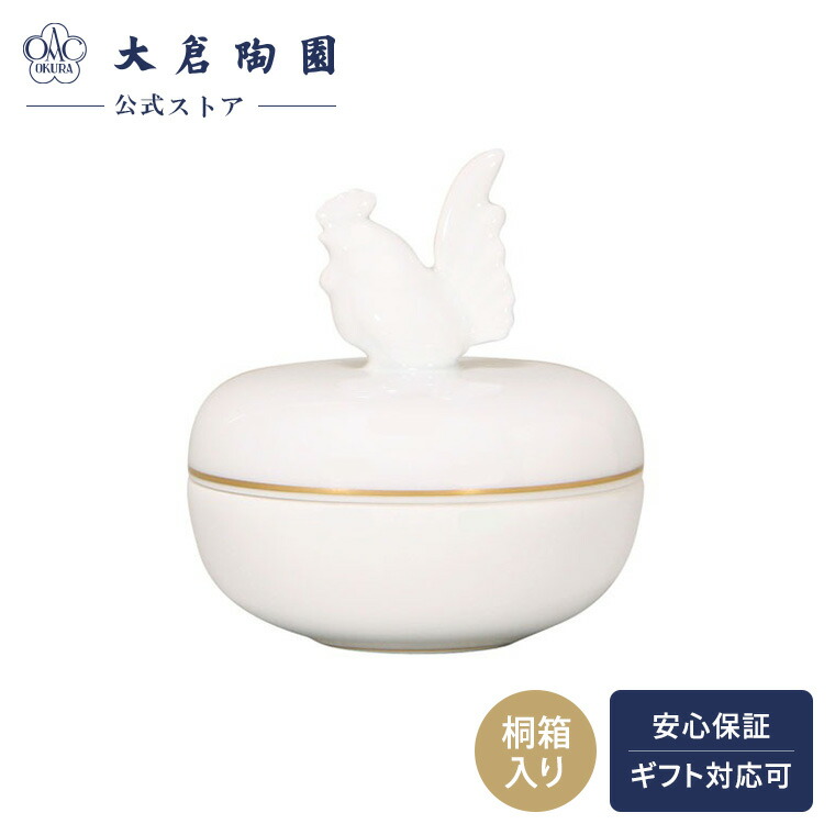 楽天市場】大倉陶園 干支の通販