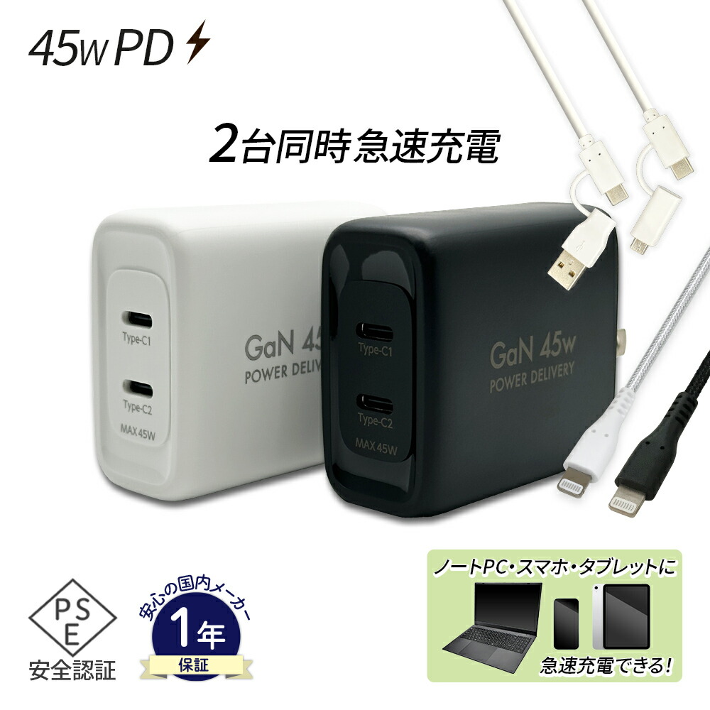 楽天市場 | 王様の充電器 - 欲しかった携帯アクセサリー・充電器が