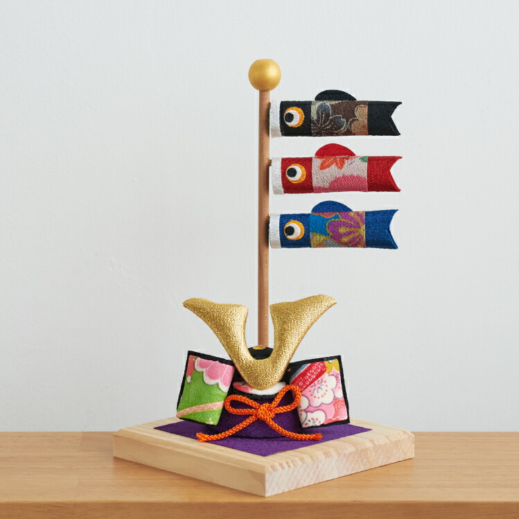 楽天市場】五月人形 コンパクト 兜 兜飾り こいのぼり 白木台 兜と