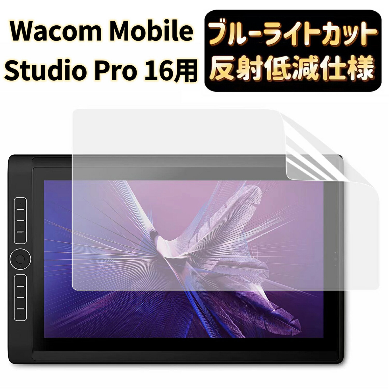 楽天市場】wacom mobilestudio pro 16 i7 512gbの通販
