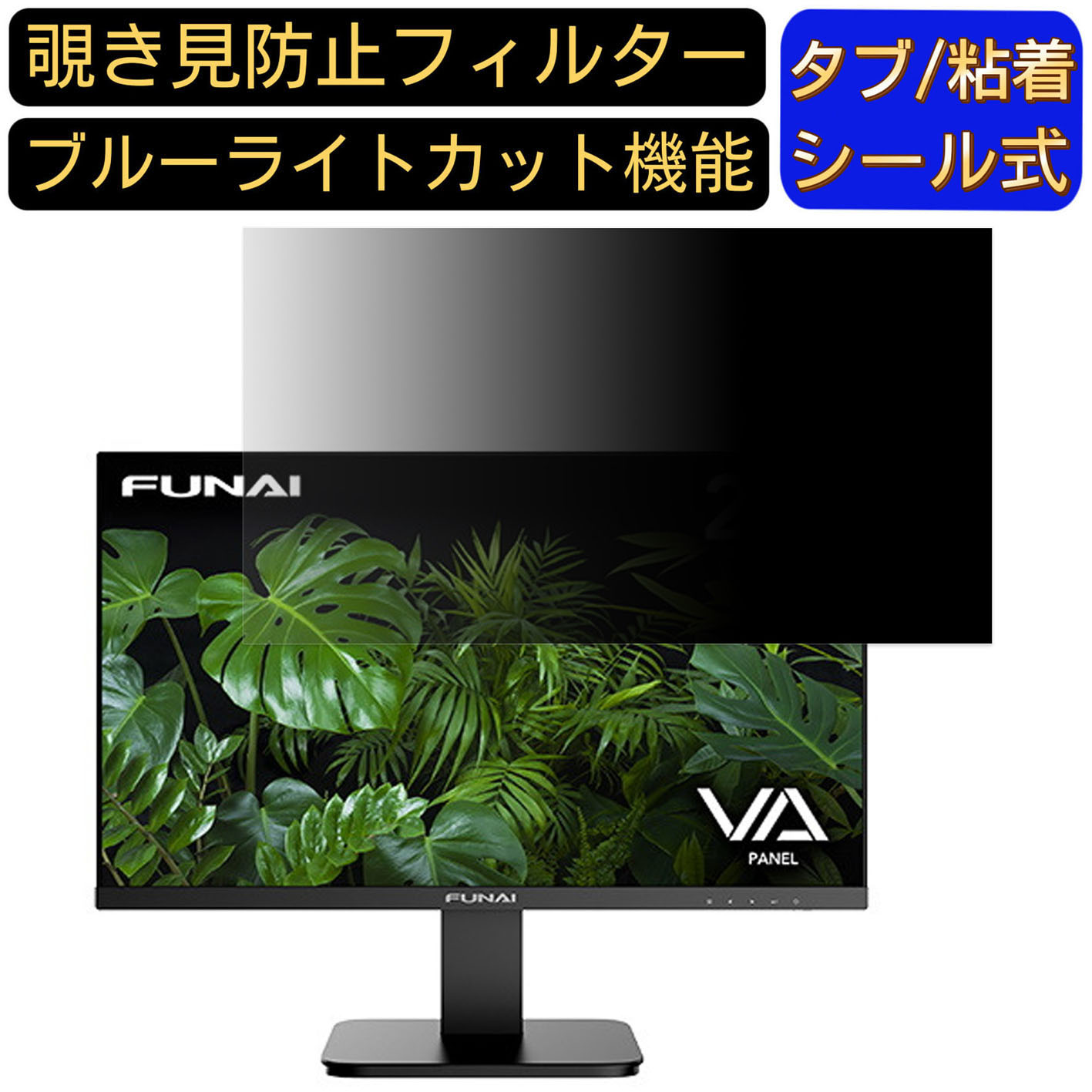 funai モニター」の人気商品一覧 | 安い商品を通販サイトから探す