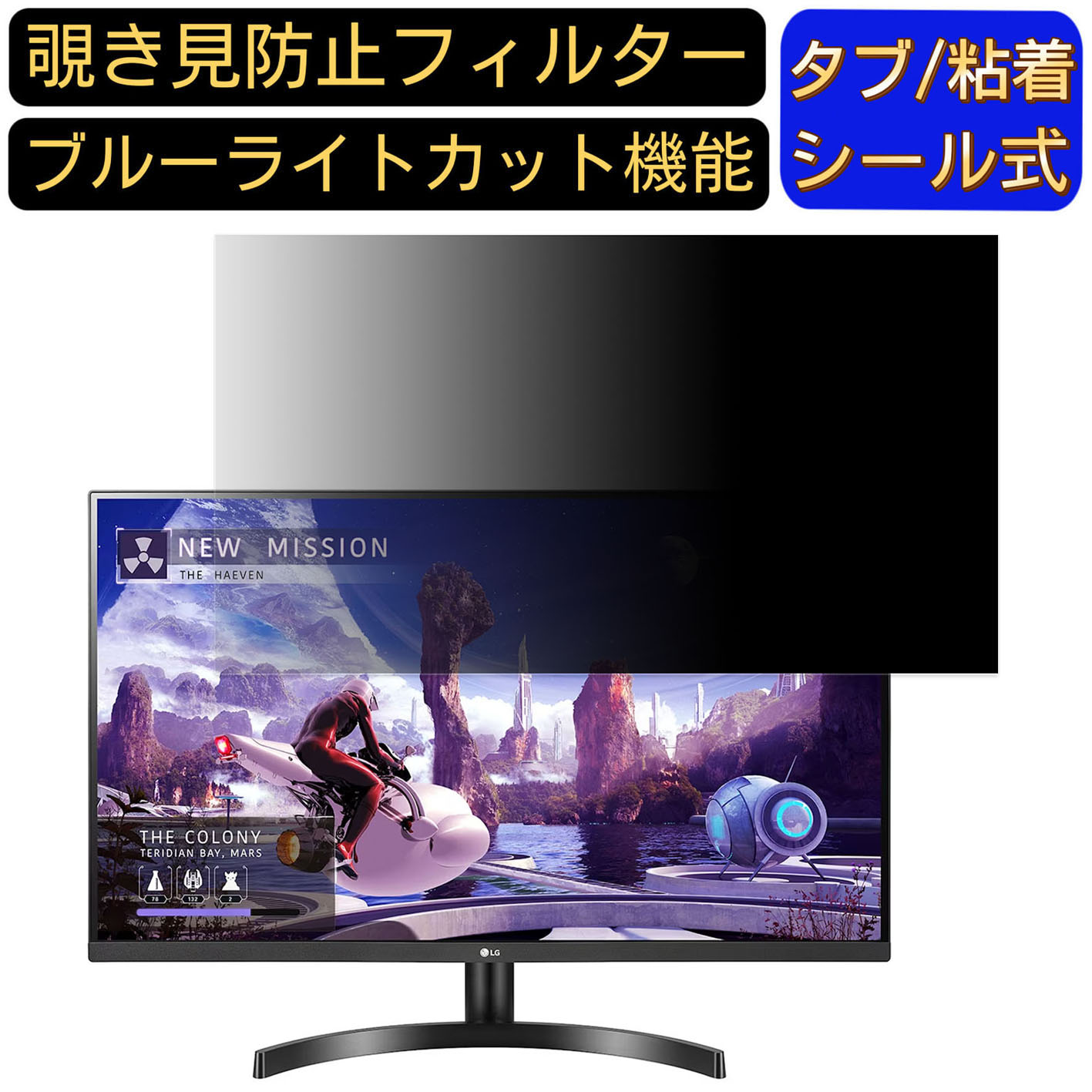 楽天市場】lg ゲーミングモニター 32gn600-bの通販