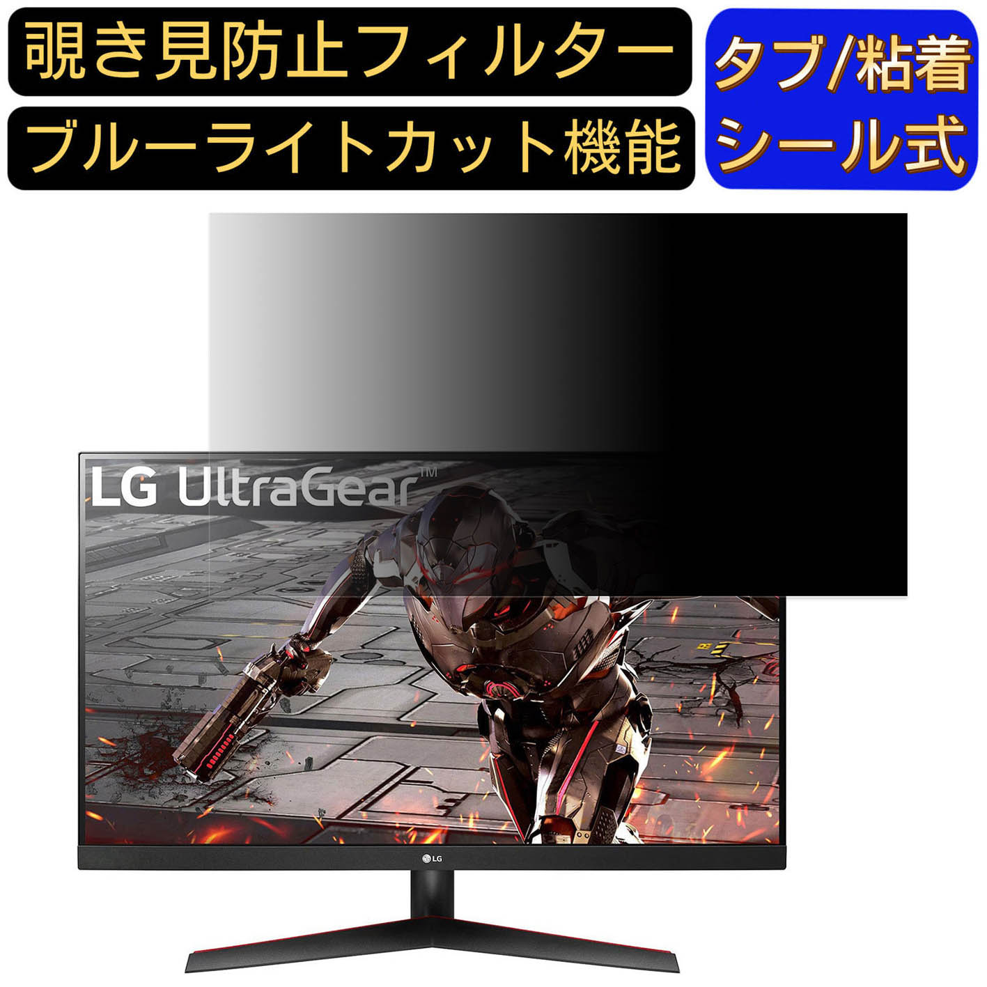 楽天市場】lg ゲーミングモニター 32gn600-bの通販