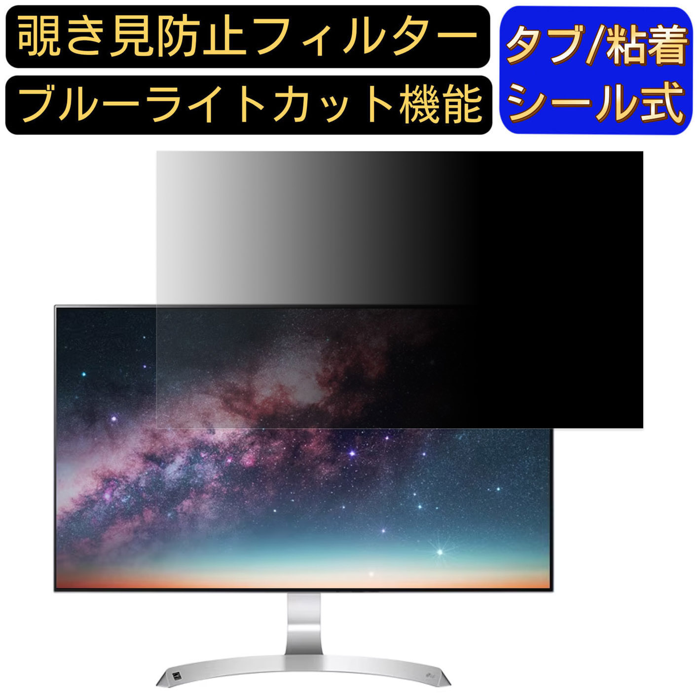 楽天市場】27mp89 lg（パソコン・周辺機器）の通販