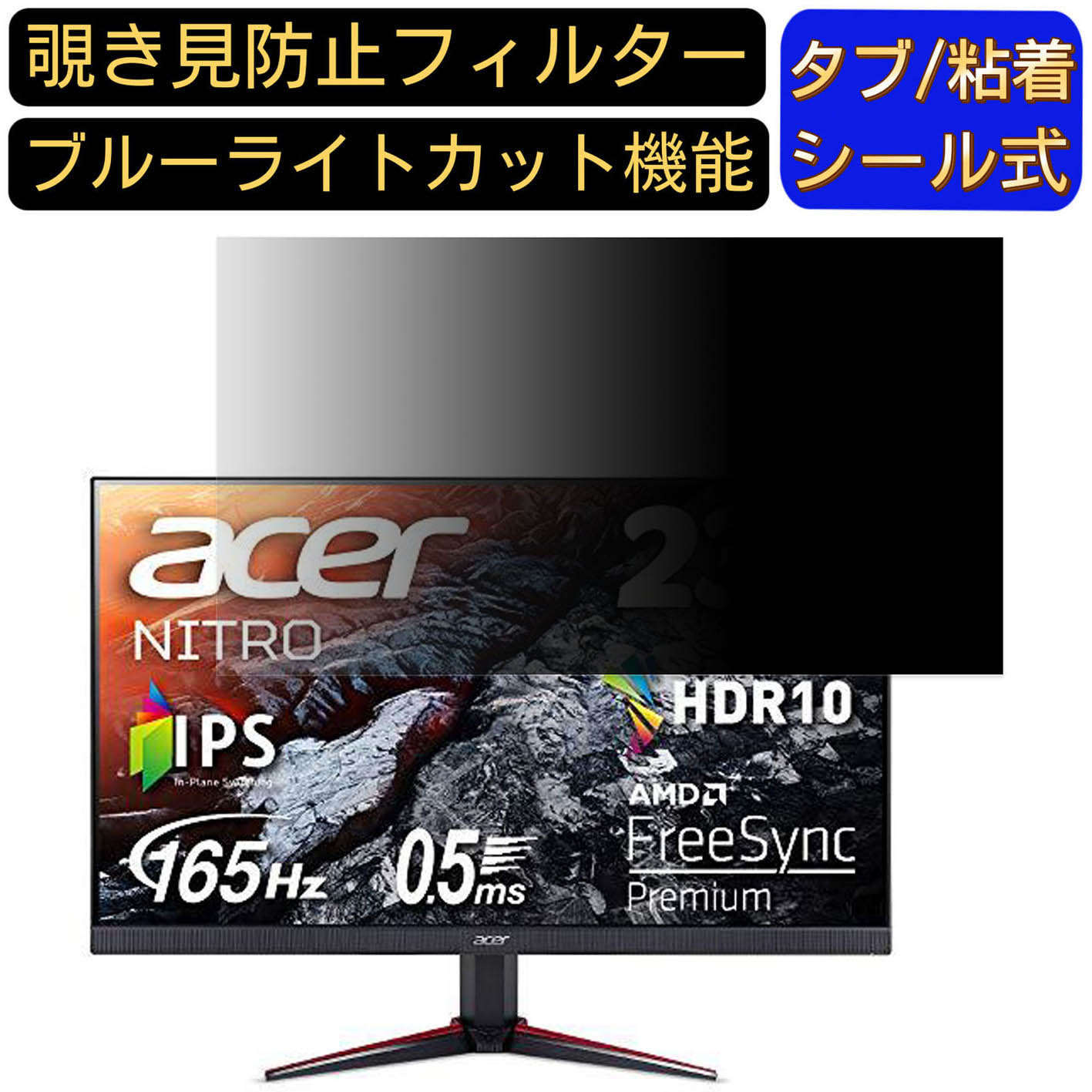 楽天市場】acerゲーミングモニター vg240ybmiifx 23．8インチの通販