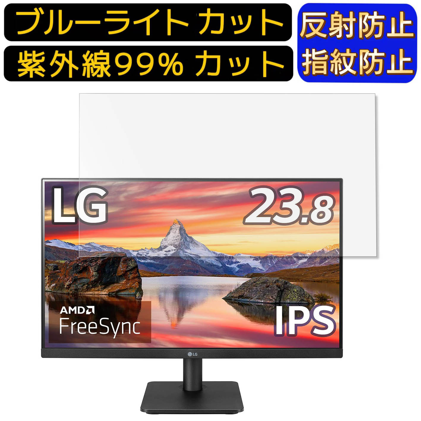 楽天市場】lg 24mp400-bの通販