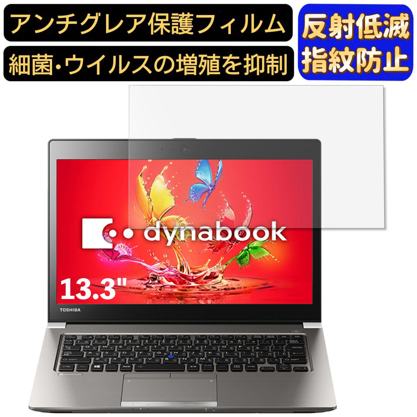 楽天市場】dynabook rz63 msの通販