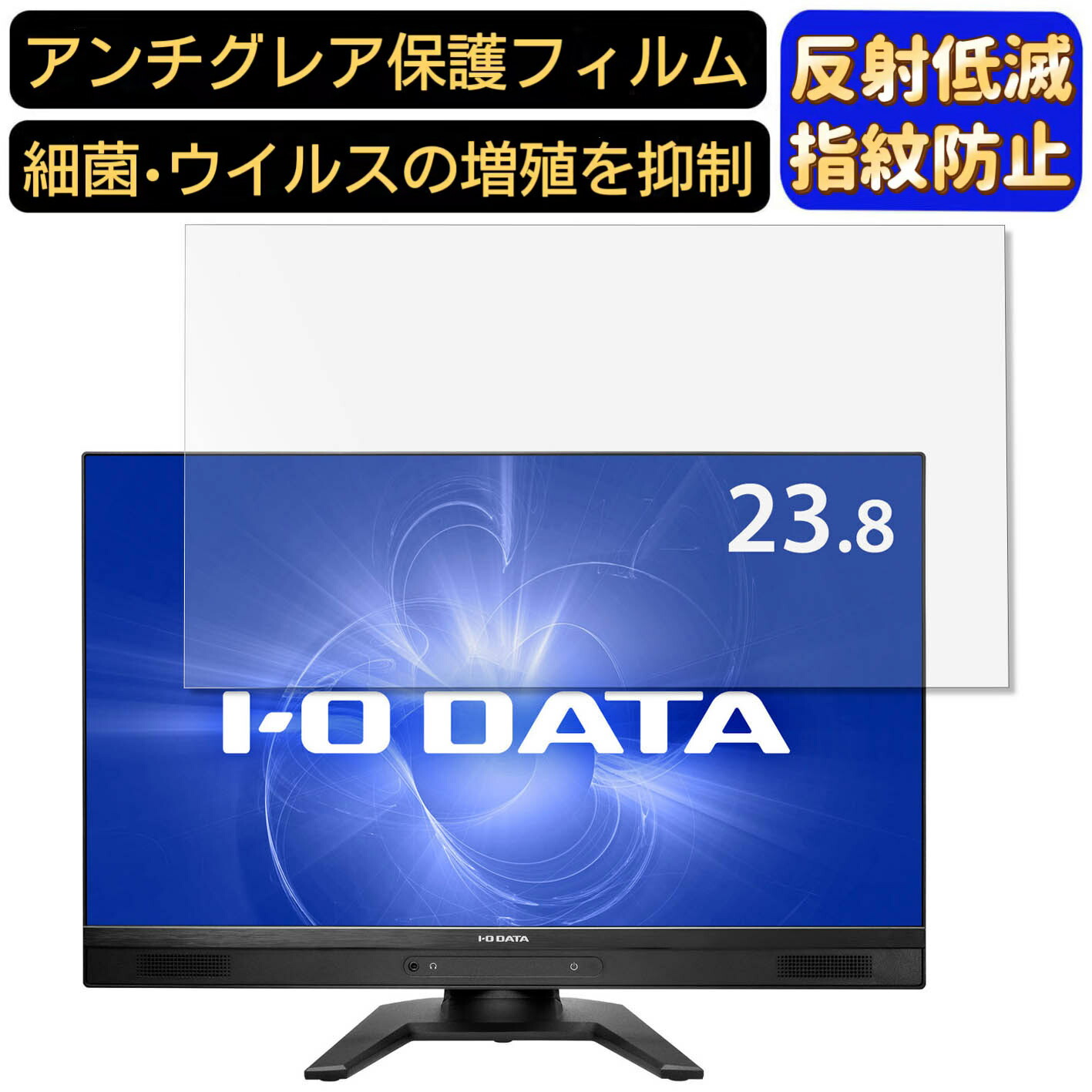 楽天市場】iodata 23.8 lcd-rdt242xpの通販