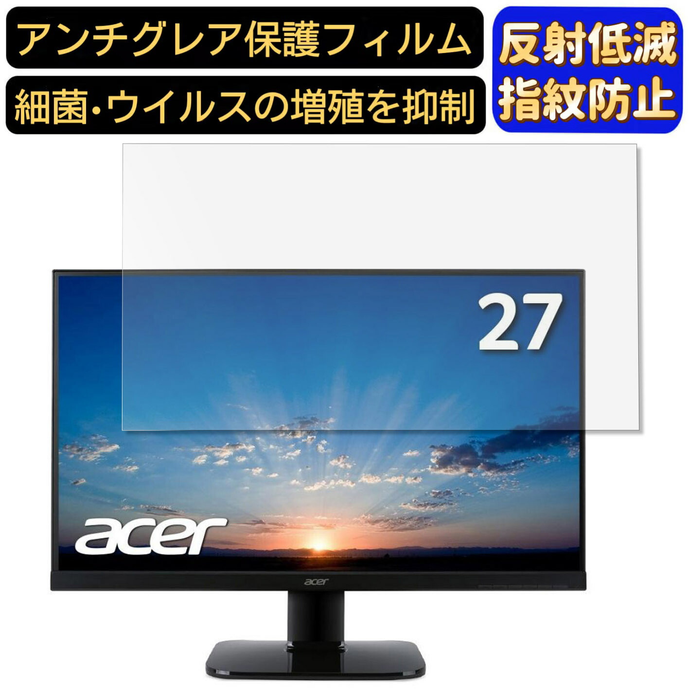 楽天市場】acer ka270hの通販