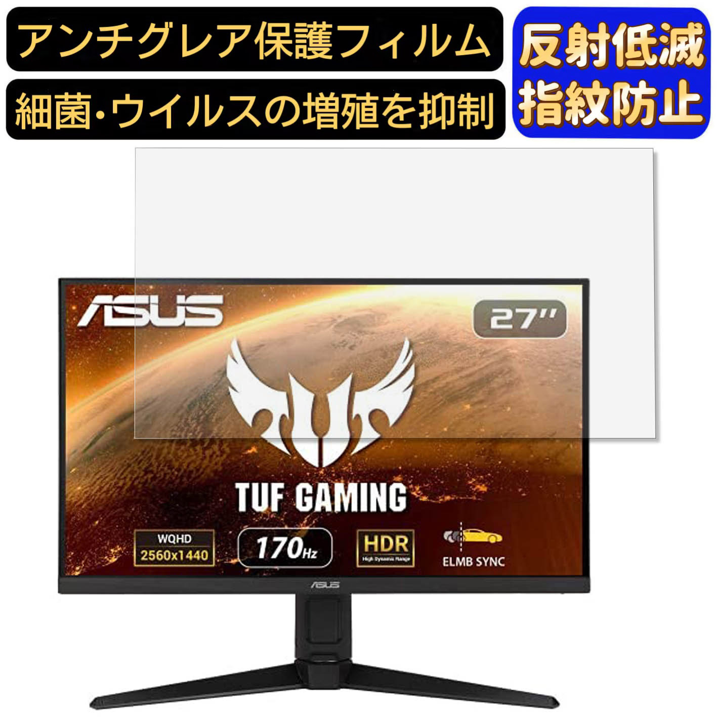 楽天市場】asus モニター vg27aql1aの通販