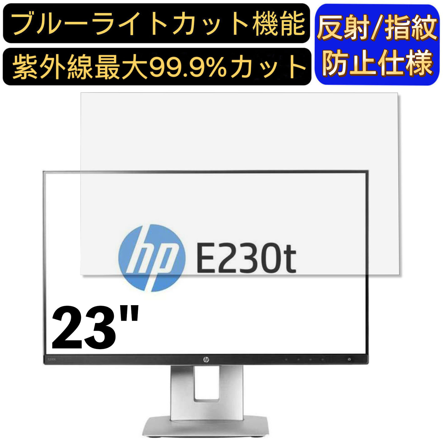 楽天市場】hp elite display e230tの通販