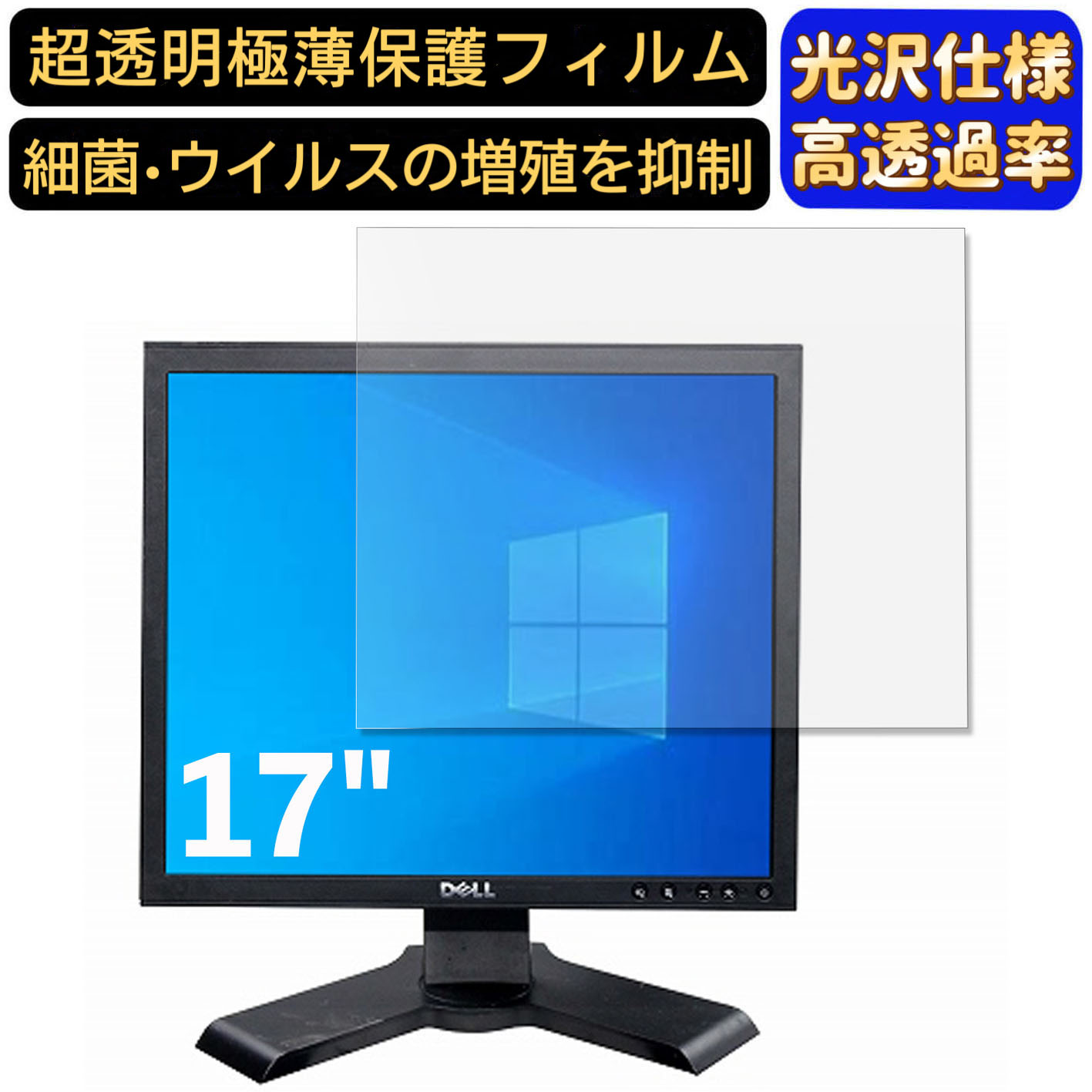 楽天市場】hp prodisplay 17インチモニター p17aの通販