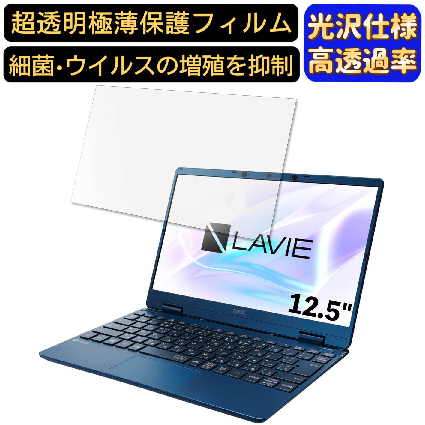 楽天市場】lavie n12の通販