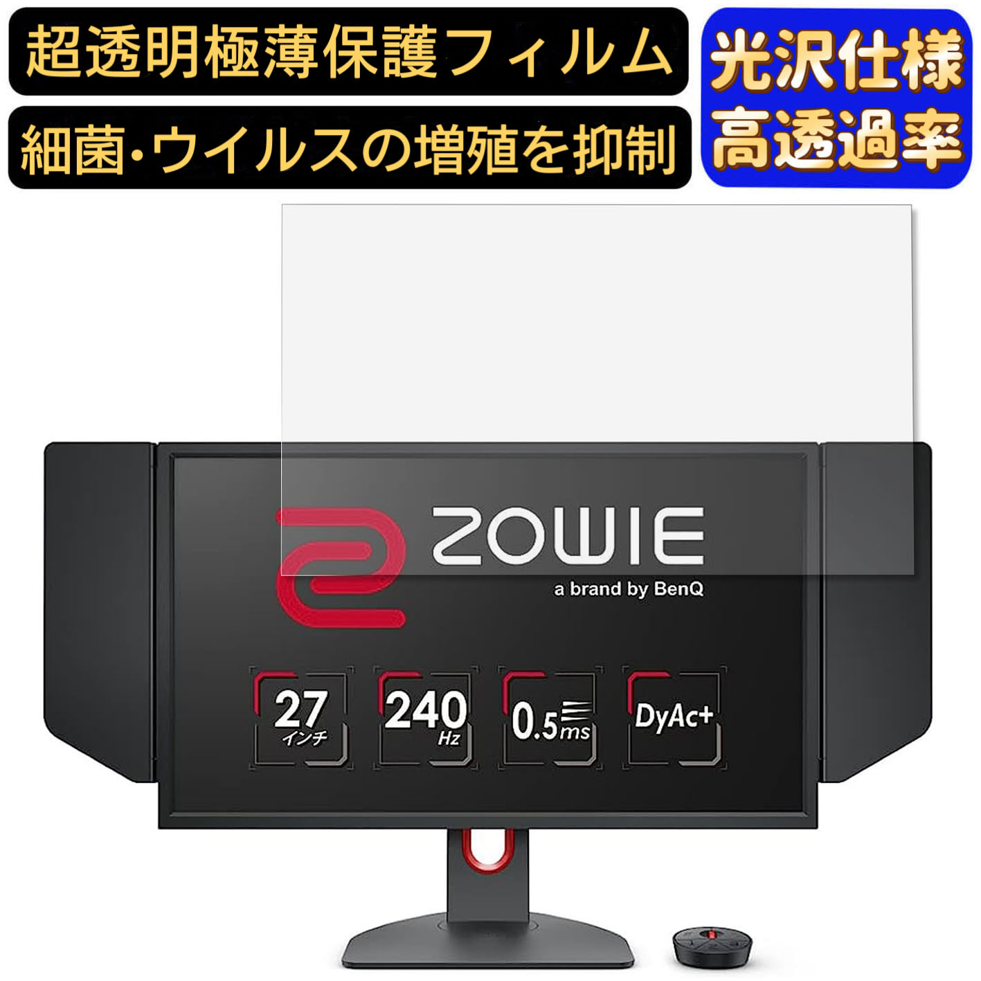 楽天市場】benq ゲーミングモニター zowie xl2746sの通販