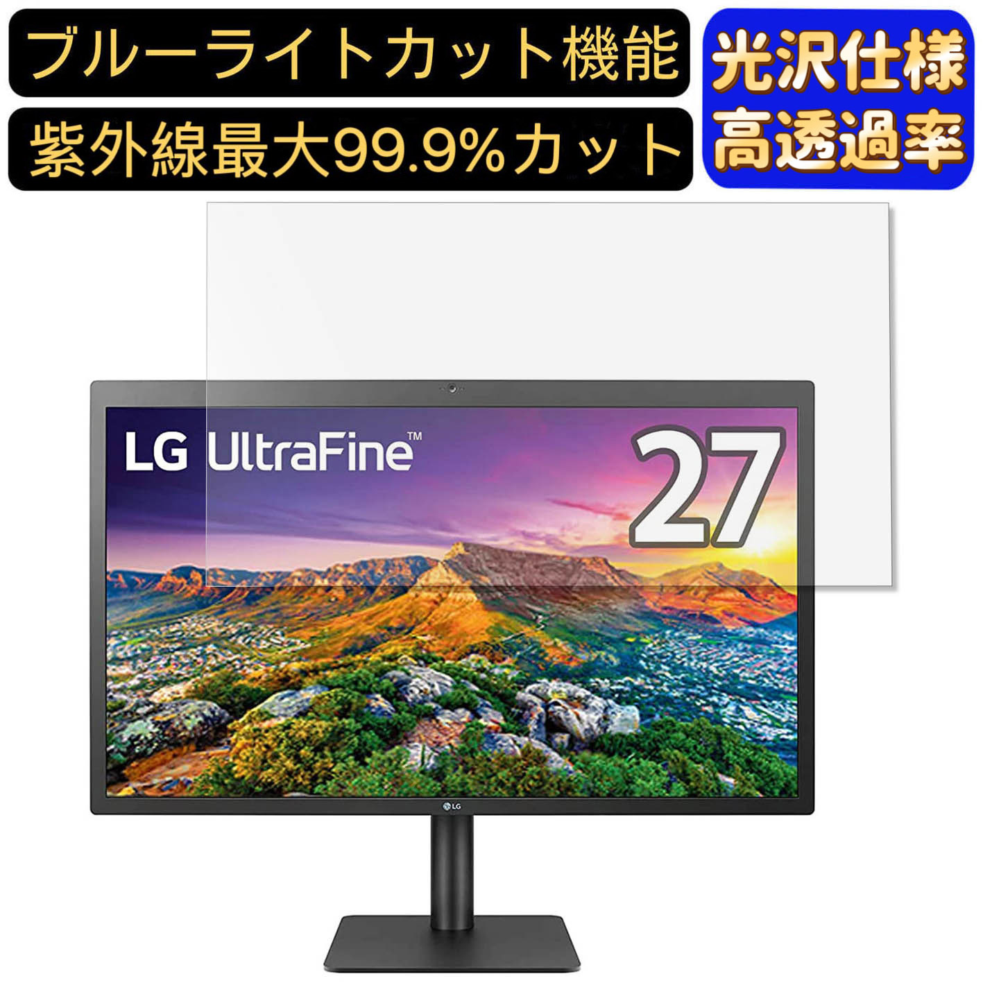楽天市場】lg 27md5kl-bの通販