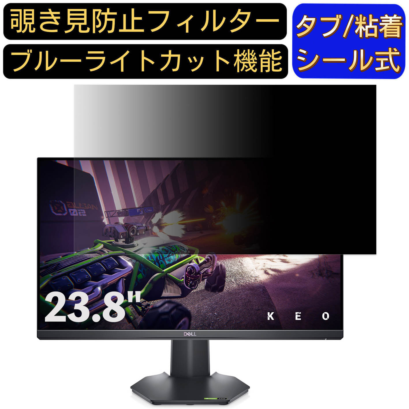 楽天市場】dell 23.8 インチ ゲーミング モニター g2422hsの通販