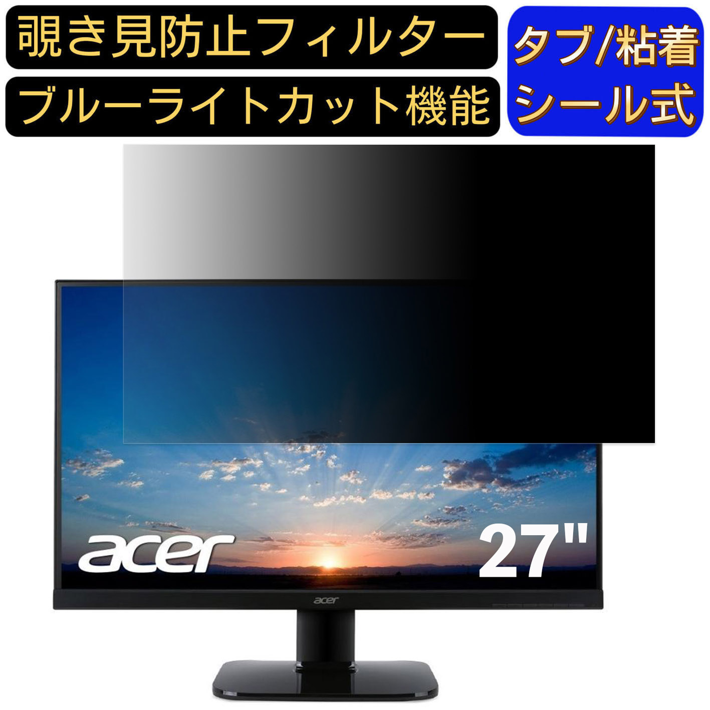 楽天市場】acer ディスプレイ モニター ka270habmidx 27インチの通販