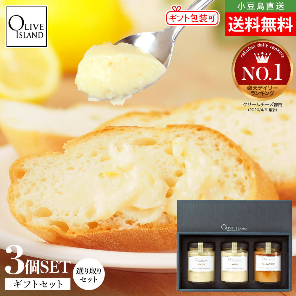 0107 プレミアムクリーム お得な3個セット セットに関する記事一覧