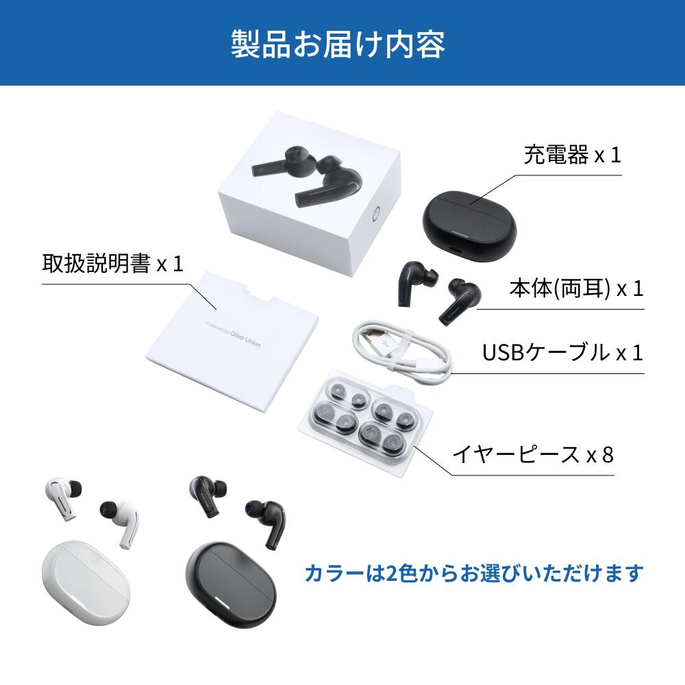楽天市場】【公式整備品】オリーブスマートイヤープラス 数量限定 新古