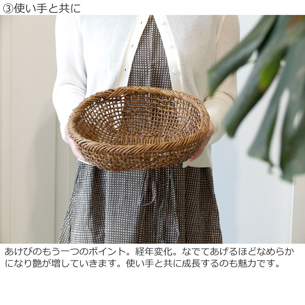 楽天市場】岩手県 あけび蔓細工 あけび こだし編み丸皿 果物皿 : おまめ