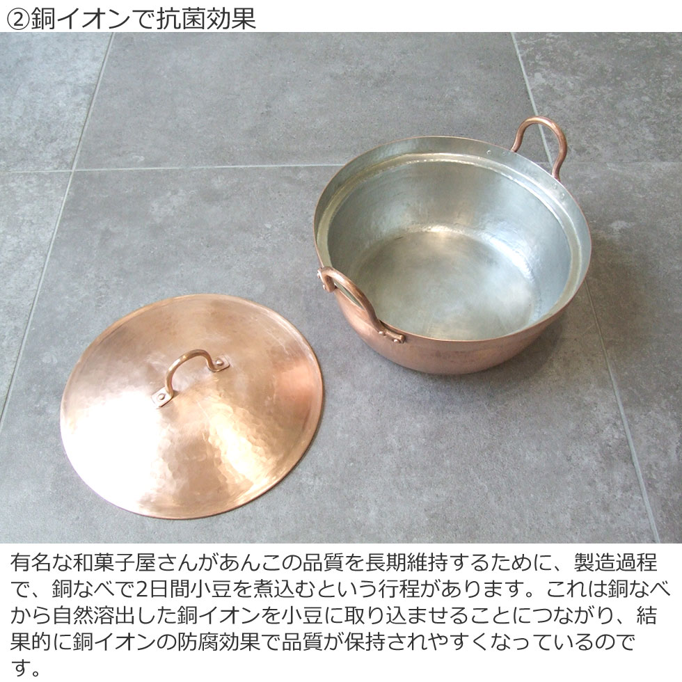 楽天市場】京都 北村一男さんの鎚起銅器 段付鍋8寸浅型 銅鍋 大サイズ