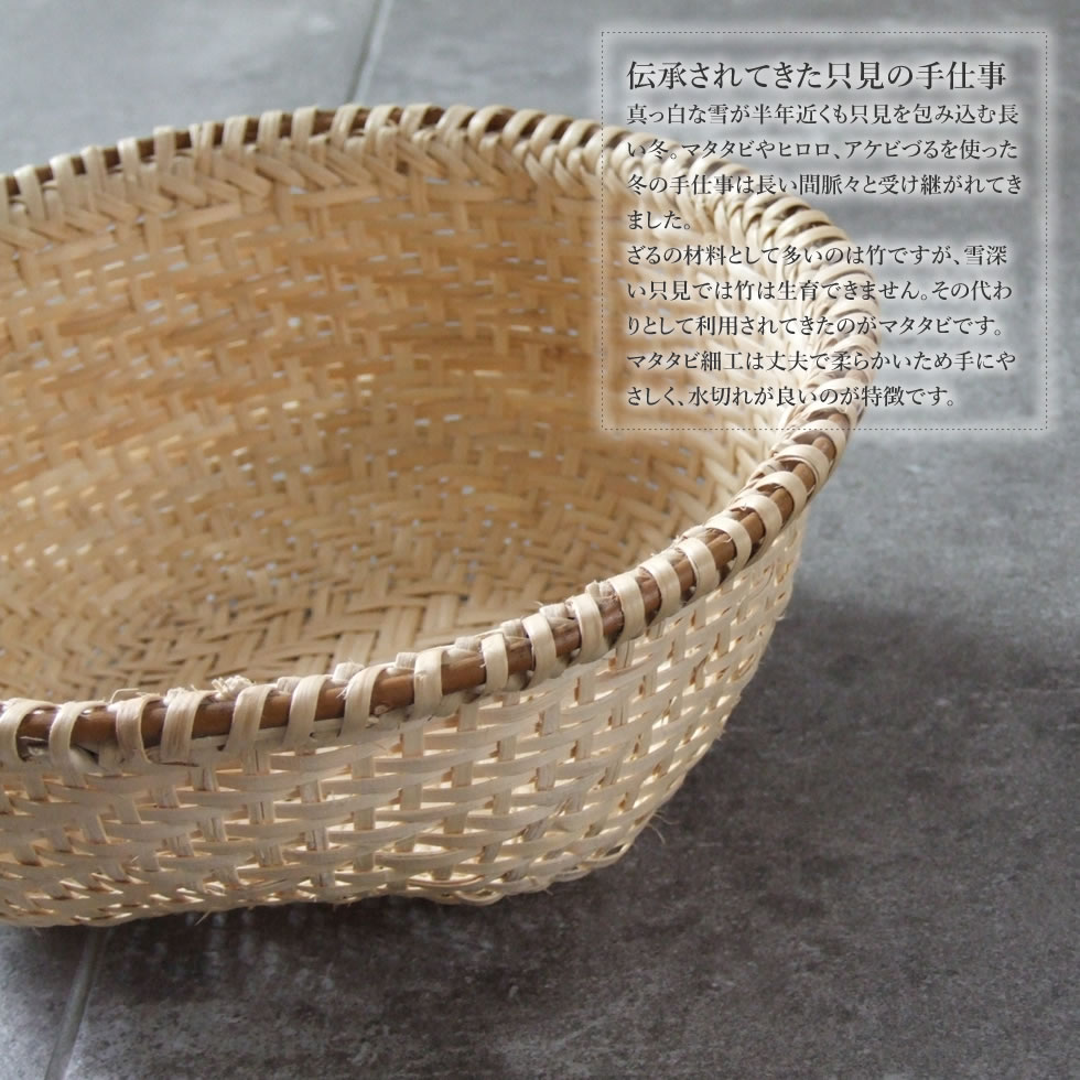 楽天市場】福島奥会津編み組細工マタタビ米研ぎざる 3合 和子さん作