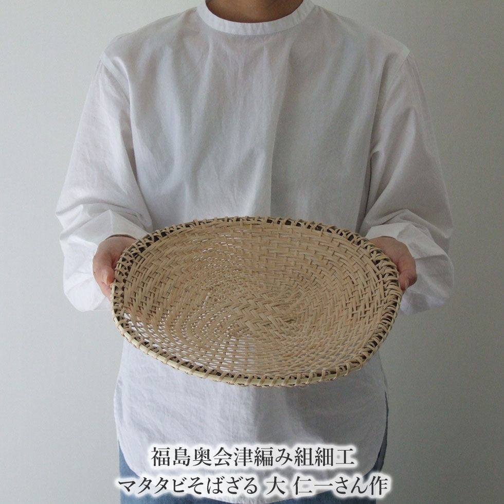 楽天市場】マタタビ 細工の通販