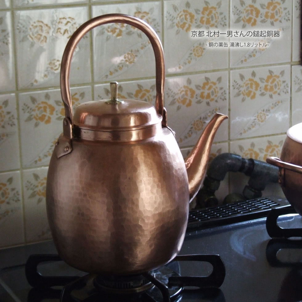 楽天市場】【送料無料（沖縄、一部離島を除く）】【京都 北村一男さん