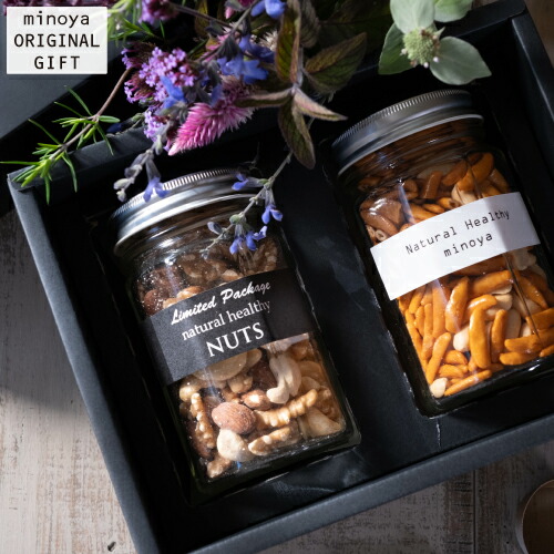 楽天市場】人気の 3種ミックスナッツ(190g) と 柿ピー (155g) 中瓶 2本