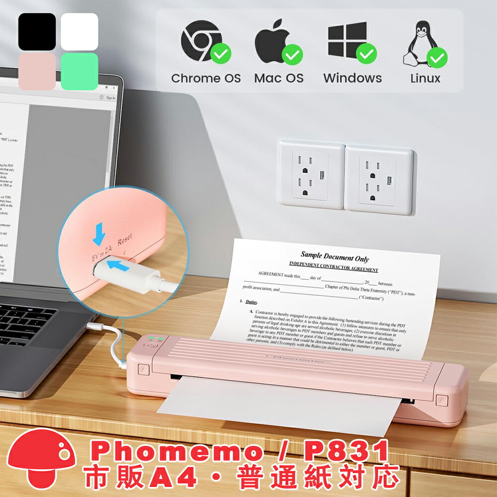 楽天市場】A4 モバイルプリンター Phomemo / P831 A4幅 スマホ