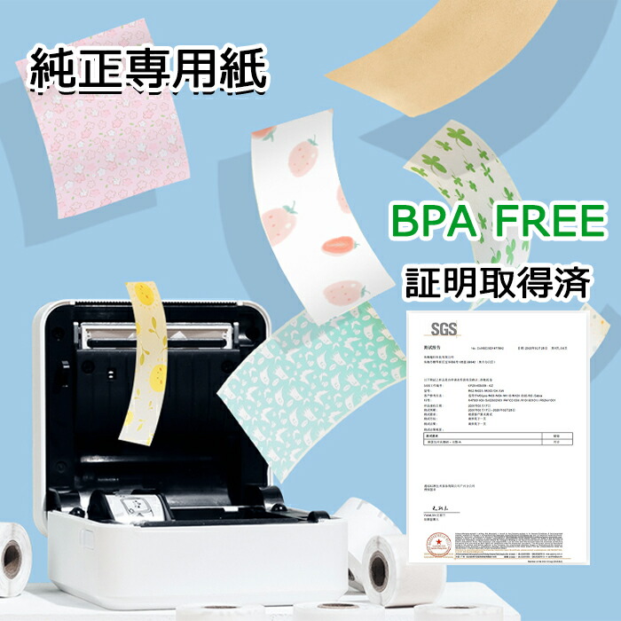 楽天市場】[レビュー特典] Phomemo M02S サーマルプリンター ミニ