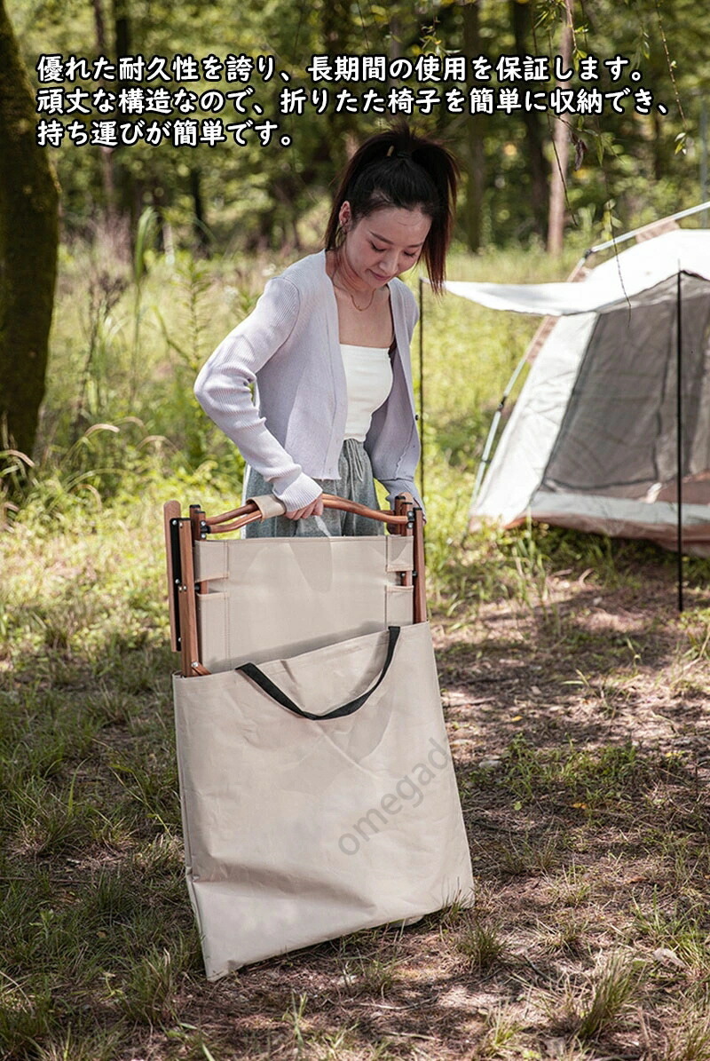 楽天市場】折りたたみ椅子バッグアウトドアチェア収納袋,キャンプ