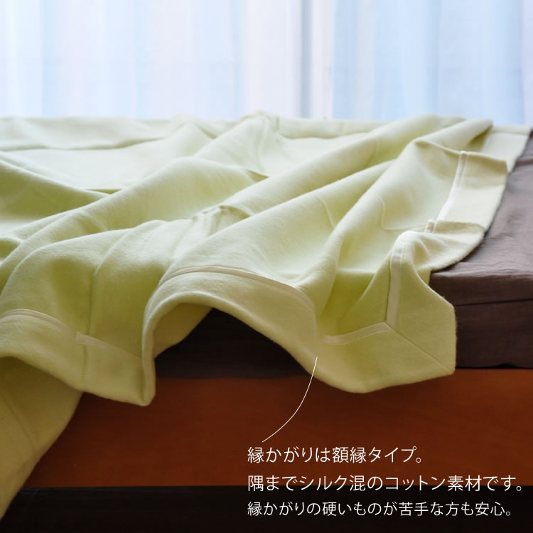 楽天市場】シルク毛布 David Hicks(デービット・ヒックス) シルク混