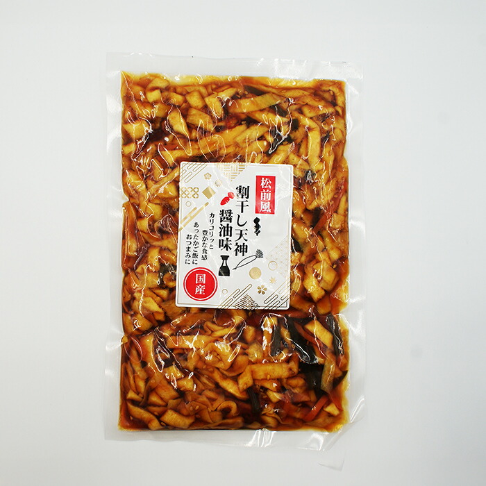 楽天市場】松前風 割干し天神醤油味（信州長野のお土産 お漬物
