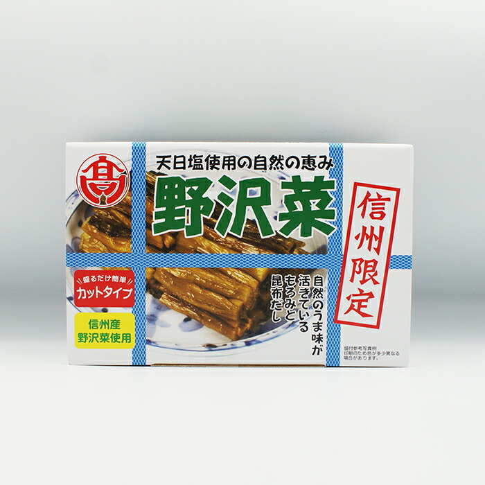 楽天市場】大樽漬 信州限定野沢菜漬け大サイズ（信州長野のお土産 お
